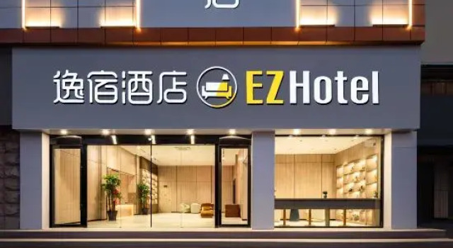 EZ Hotel (Taizhou Garden Market Sea Passenger Center Branch)