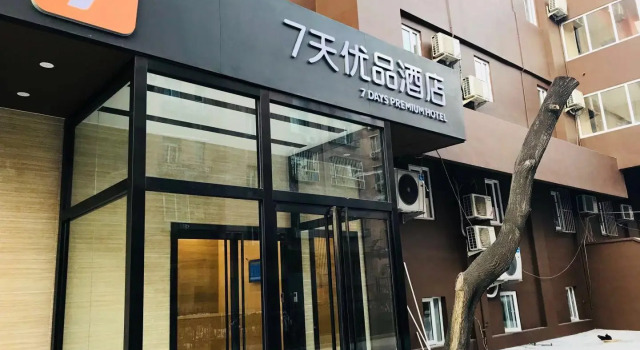 7 Days Premium·Beijing Guomao Jingsong metro Station, Book Hotel Hoteller i Beijing Province med parkering, Parkering