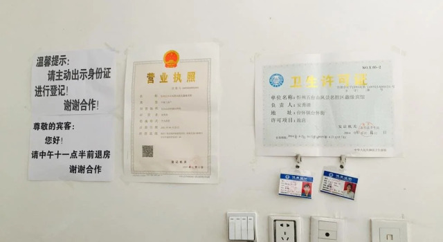 Wutaishan Xinyuan Inn, Prenota Hotel Xinzhou Shanxi