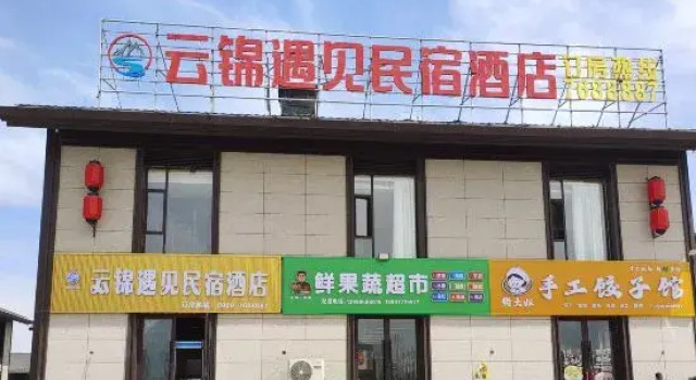 Yunjin Yujian Hotel (Sayram Lake New Tourist Center), Varaa Hotelli Bole Xinjiang