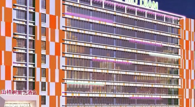 Shan Zha Shu Hotel, Book Hotel Jian Xi 