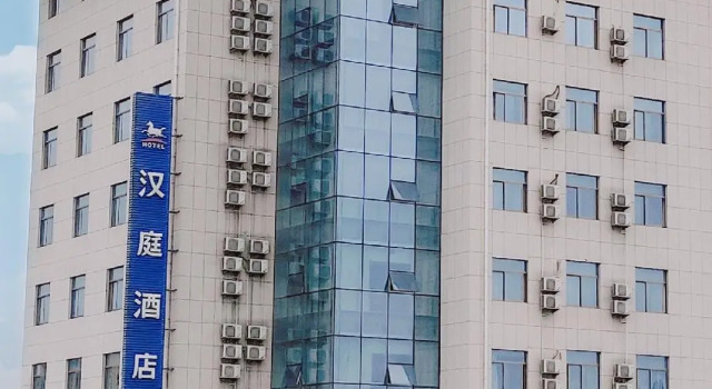 Люкс Hanting Hotel Ankang Dong Street