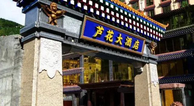 Lu Hua Grand Hotel, Prenota Hotel Hotel a Ngawa con parcheggio, Parcheggio
