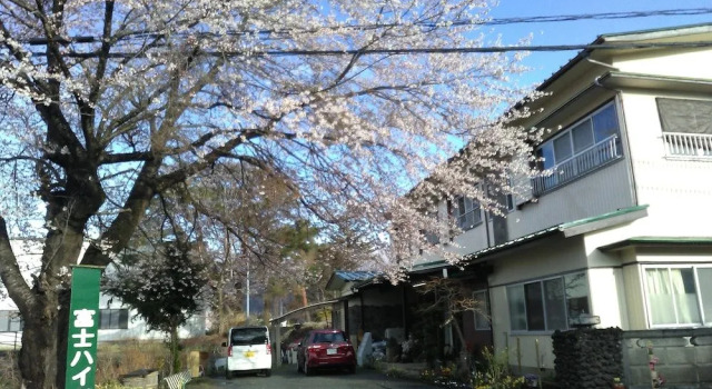 Ryokan Fuji Heights, Boek Hotel Hotels in Tokai met parkeren, Parkeren