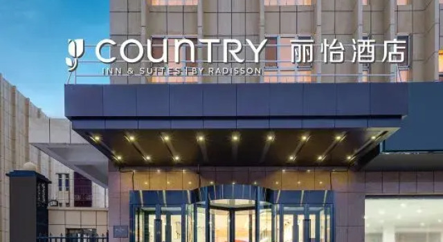 Country Inn & Suites by Radisson Hotel (Turpan), Book Hotel Hotels in Xinjiang with Parking, Parking