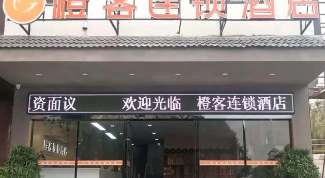 Chengke Hotel Hunan Hengyang Nanyue District Nanyue Scenic Ticket Office, Rezervovat Hotel Nanyue Hunan