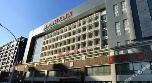 Tangqi Hotel, Prenota Hotel Hotel 3 stelle a Ningxia, 3*