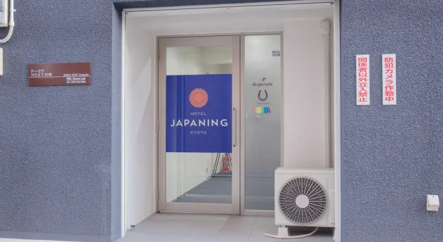 Ostay Kyoto Nijo-Jo Kawa, Забронировать Отель Ине Киото, рядом с Shimadzu Arena Kyoto
