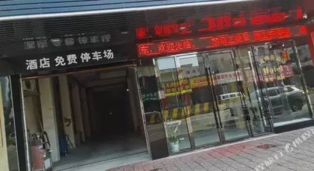 Jinlai Business Hotel, Đặt Khách sạn Phật Sơn Foshan Area
