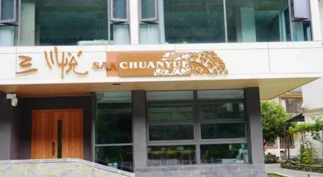 Wolong Nature Reserve Sanchuan Yue Homestay, Varaa Hotelli Hotellit Sichuan pysäköinnillä, Pysäköinti
