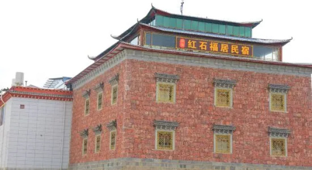 Shangri-La City Aji Hongshi Fuju Homestay, Buchen Sie Hotel Hotels in Yunnan mit Parkplatz, Parkplätze