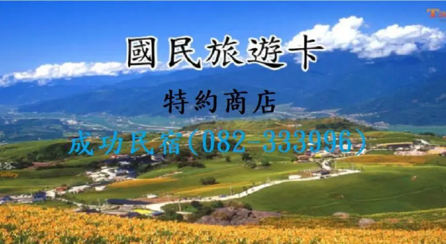 Четырёхместный номер Standard 海豐民宿 Haifeng Bed and Breakfast