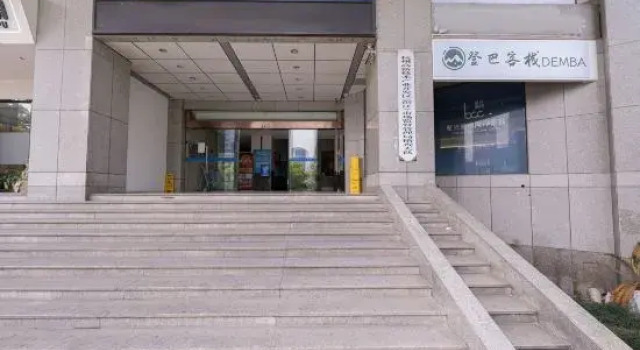 Dengba Inn(Hangzhou Longhu Binjiang Tianjie Jianghan Road Metro Station Store), Забронировать Отель Биньцзян Ханчжоу