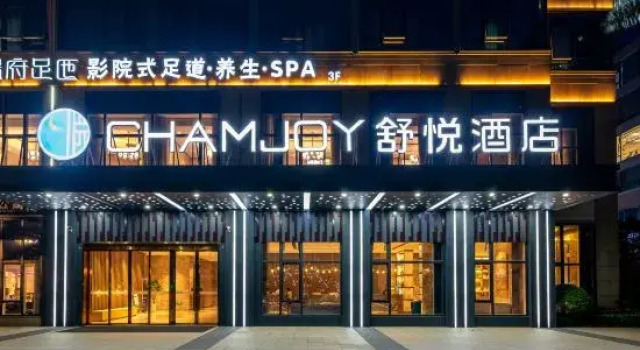 CHAMJOY Hotel (Hangzhou Tongxie Road Subway Station), Забронировать Отель Отели Цзянган с парковкой, Парковка