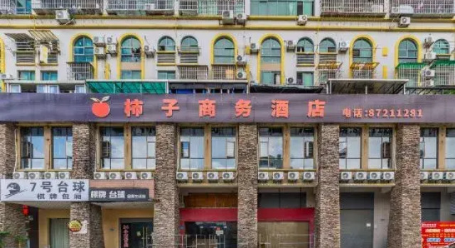 Golden Orange•Persimmon Hotel, Book Hotel Fuzhou Fujian