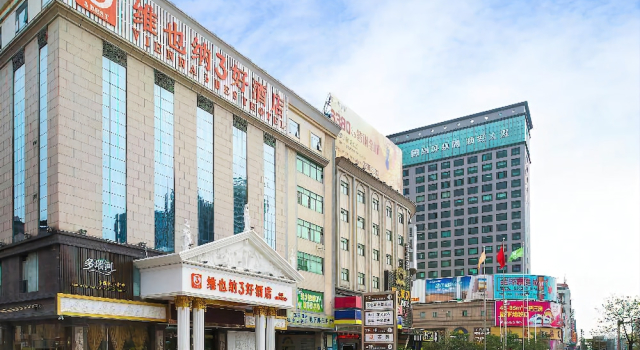 Vienna 3 Best Hotel Guangzhou Zengcheng Xintang Ha, Rezervasyon Otel Guangdong otoparklı oteller, Otopark