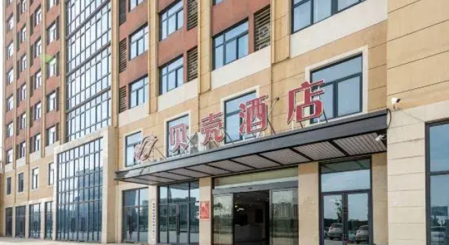 Sea Shell Hotel, Prenota Hotel Hotel a Chizhou con parcheggio, Parcheggio