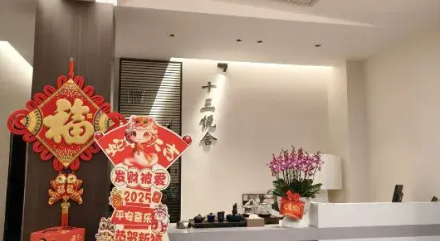 Thirteenery Lodge · Hengyang