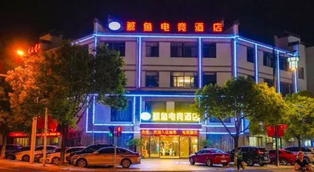 Whale e-sports hotel, Prenota Hotel Wuxi Jiangsu
