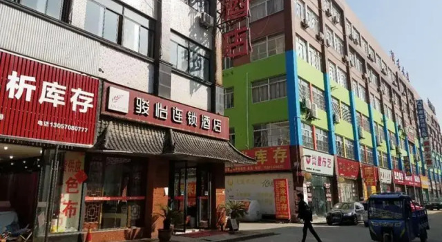 Jun Hotels Jiangsu Nantong Tongzhou West Jinsi Road Hantang Impression, Prenota Hotel Tongzhou 