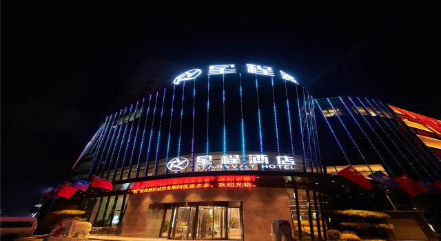 Starway Hotel Jiaozuo Spring City International Trade Plaza, Book Hotel Jiaozuo Henan