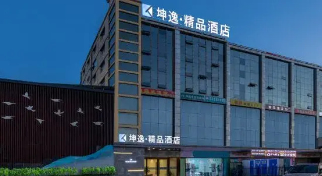 Yiyi Boutique Hotel (Xi'an Afanggong South Subway Station JiuJiu Great Qin Theatre ), Buchen Sie Boutique Boutique-Hotels in Shaanxi, Boutique