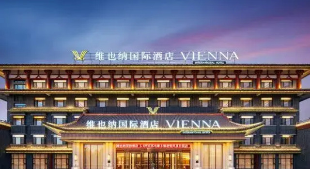 Vienna International Hotel (Aksu Old Street Railway Station Branch), Boek Hotel Aksu Prefecture Xinjiang