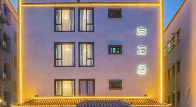 Baishi Chanju Inn, Rezervasyon Otel Guangdong otoparklı oteller, Otopark