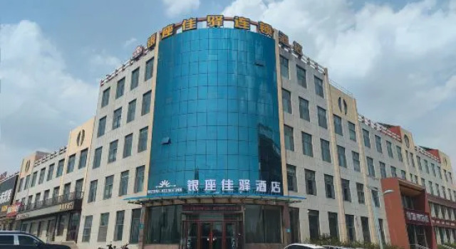 Grace Inn Hotel (Laicheng Industrial Park Kouzhen Shenzhen North Road), Забронировать Отель Лаиву Шаньдун