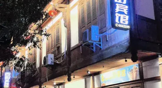 GUJIEHOTEL, Prenota Hotel Sanming Monte Fuji