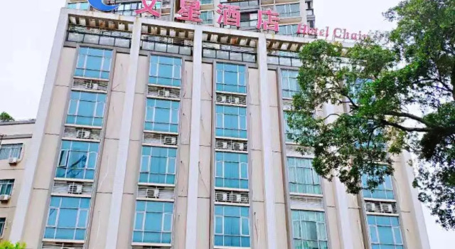 Wenxing Hotel Chaozhou Branch, Boek Hotel Hotels in Guangdong met parkeren, Parkeren