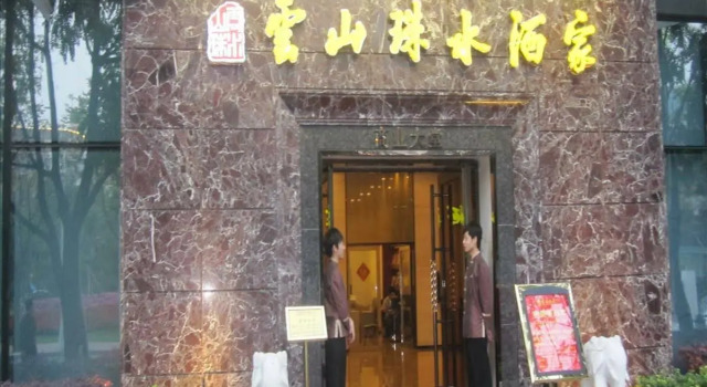 Mei Yi Jia Apartment, Boek Appartement Hotels in Guangdong met parkeren, Parkeren