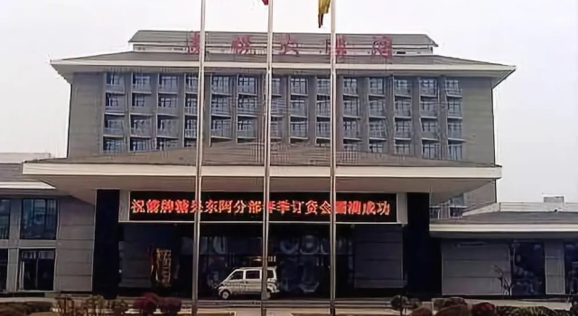 Taiyue Hotel, Prenota Hotel Liaocheng Shandong