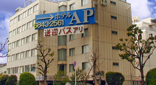 Номер Standard Hotel A.P