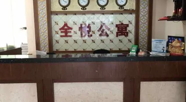 Quanyue Apartment, Rezervasyon Daire Guangdong otoparklı oteller, Otopark