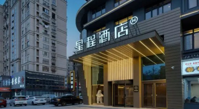 Starway Hotel (Quzhou Qujiang Intime City), Забронировать Отель Цюйчжоу Чжэцзян