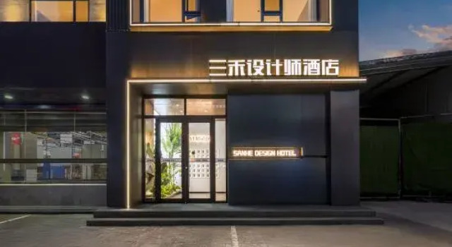 Sanhe Designer Hotel, Book Hotel Hotels in Inner Mongolia with Parking, Parking