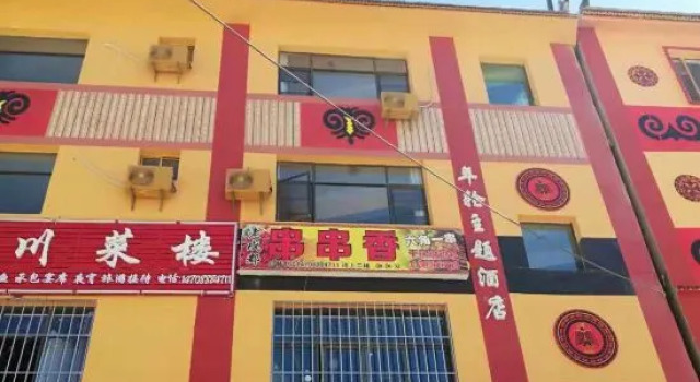 Nianlun Theme Hotel, Prenota Hotel Hotel a Lijiang con parcheggio, Parcheggio