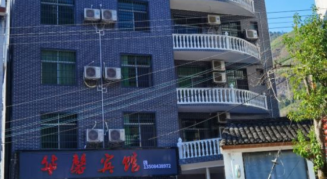 Jishou Dry-Cleaning Hotel, Rezerwuj Hotel Xiangxi Hunan