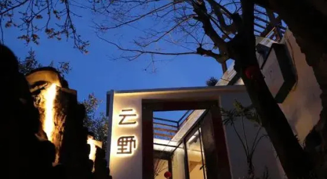 Xichang Yunye Homestay