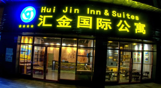 Huijin Inn&Suites, Boek Hotel Hotels in Guangdong met parkeren, Parkeren
