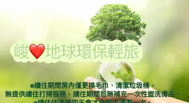 Трёхместный номер Standard Beauty Hotels Taipei - HOTEL BSTAY Self Check In