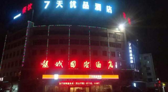 Longcheng International Hotel, Prenota Hotel Datun Jiangsu
