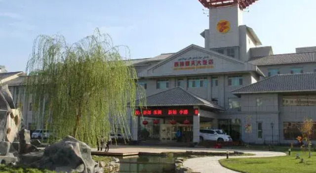 Sahngrila Hotel Aksu, Buchen Sie Hotel Wensu China