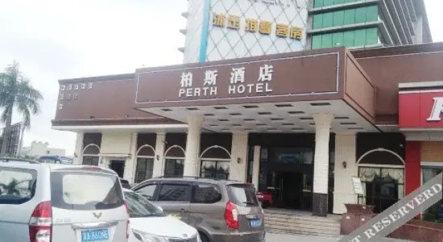 Perth Hotel, Rezerwuj Hotel Hotele w Shenzhen z parkingiem, Parking