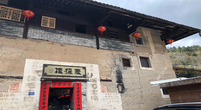 Nanjing Tulou Qingdelou Inn, Rezervovat Hotel Hotely v Shuyang s parkováním, Parkování