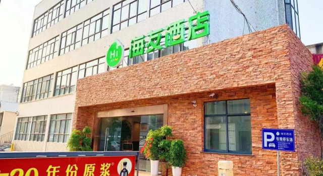 Hi Inn Chuzhou People'S Square, Prenota Hotel Chuzhou Anhui