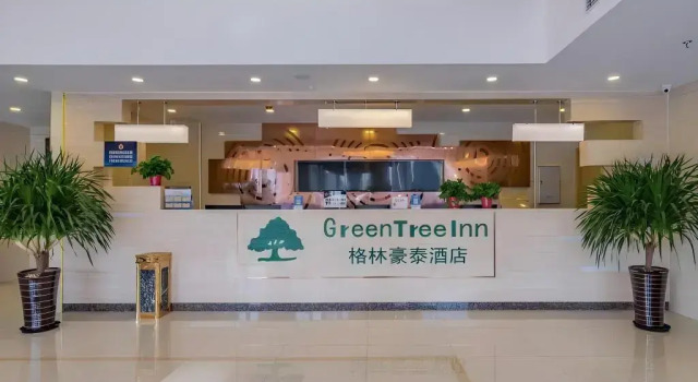 GreenTree Inn Beijing Tongzhou District Songzhuang Town, Book Hotel Hoteller i Beijing Province med parkering, Parkering
