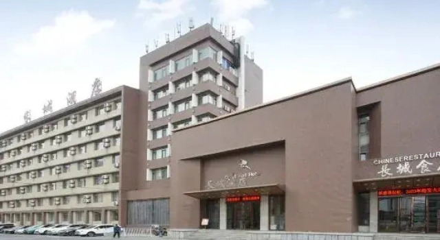 Great Wall Hotel, Prenota Hotel Dandong Liaoning