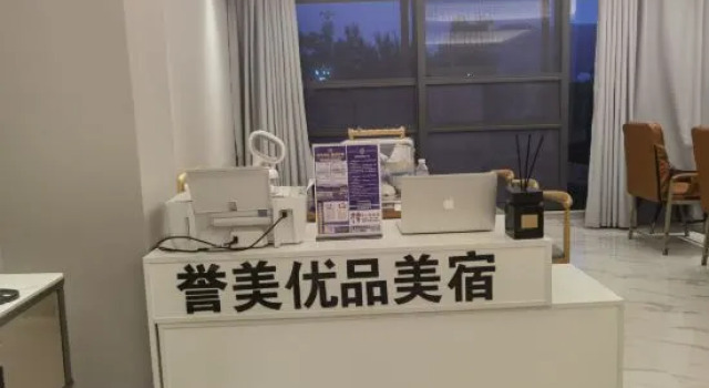 Yumei Youpin Meisu (Sea World Phase III Store), Book Hotel Hotels in Guangdong with Parking, Parking